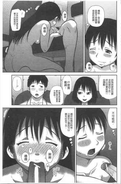 第140頁圖