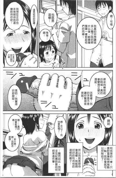 第172頁圖