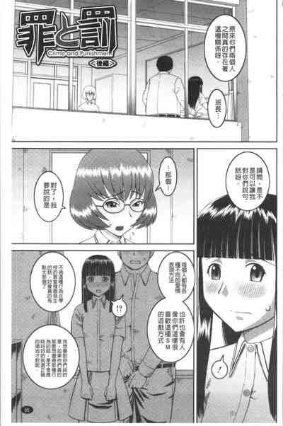 第68頁圖