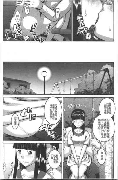 第84頁圖