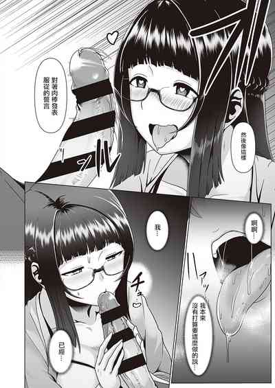 第12頁圖