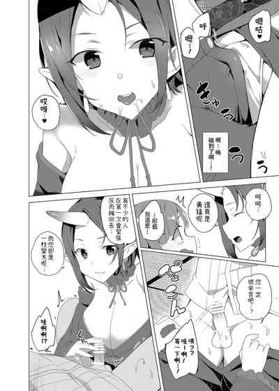 第12頁圖