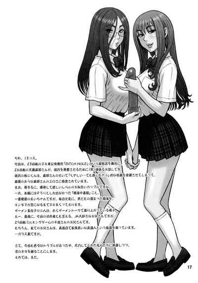 第16頁圖