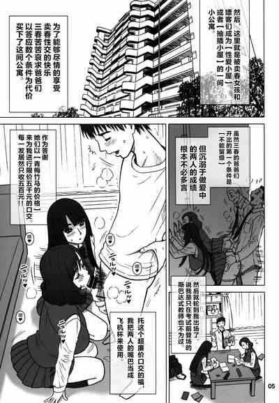 第4頁圖