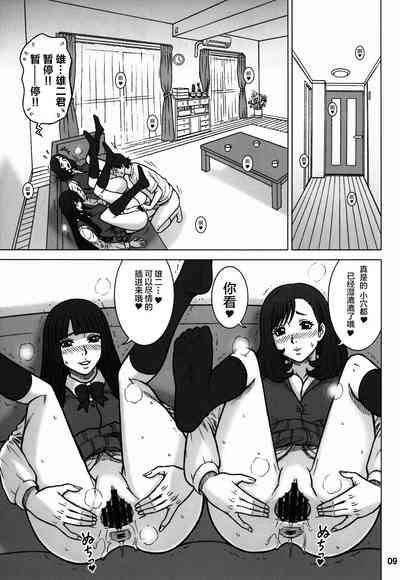 第8頁圖