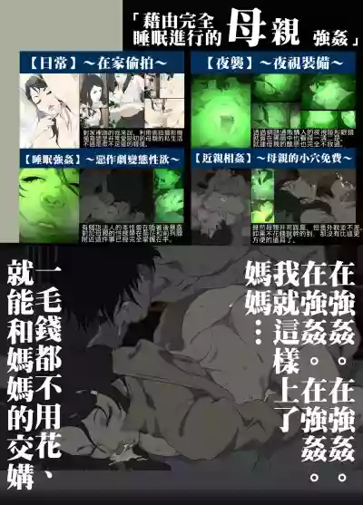 第32页图