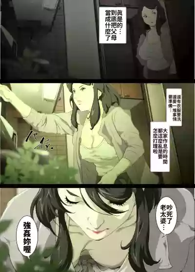 第4页图