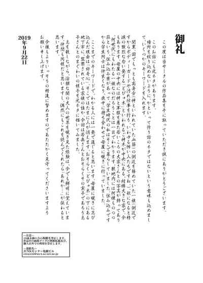 第64页图