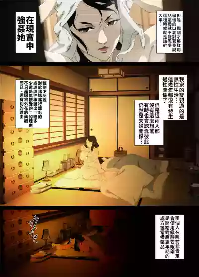 第8页图