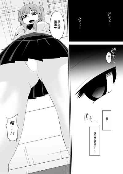 第20页图
