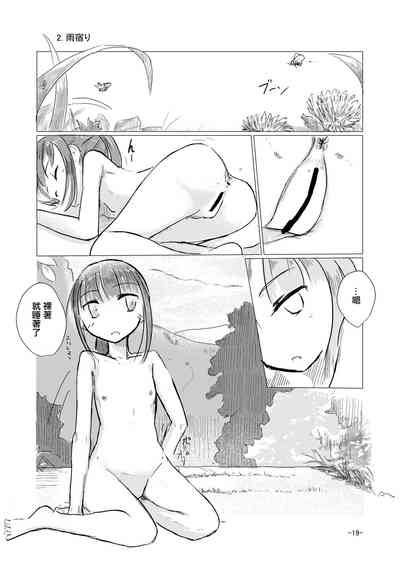 第20页图