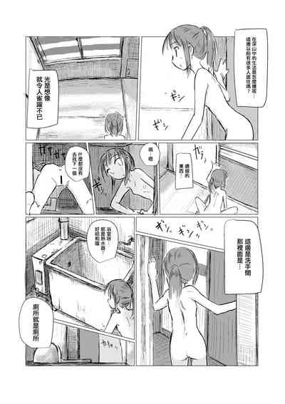 第28页图