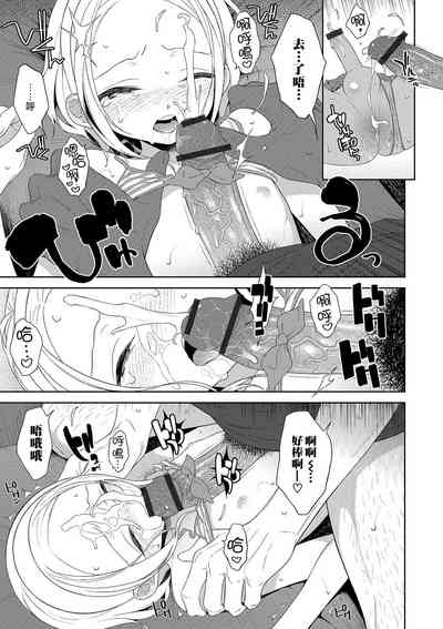 第8页图