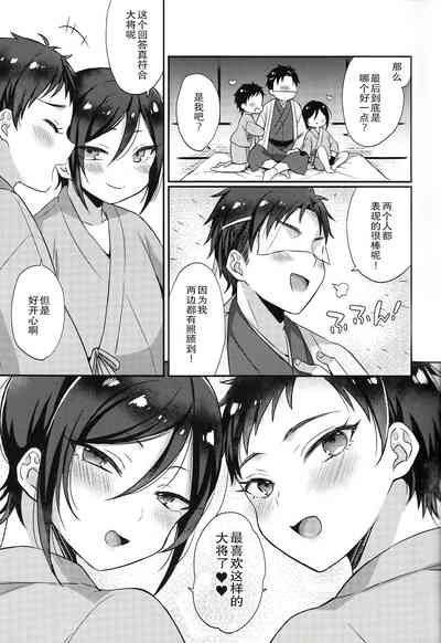 第28頁圖