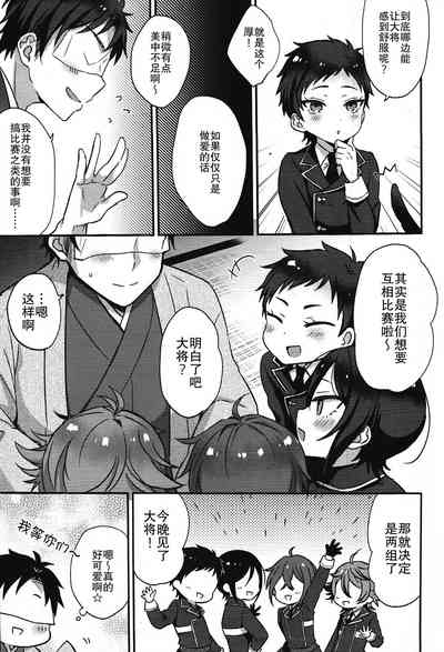 第4頁圖