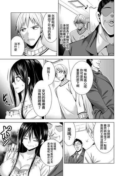 第12頁圖