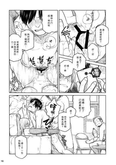 第16页图
