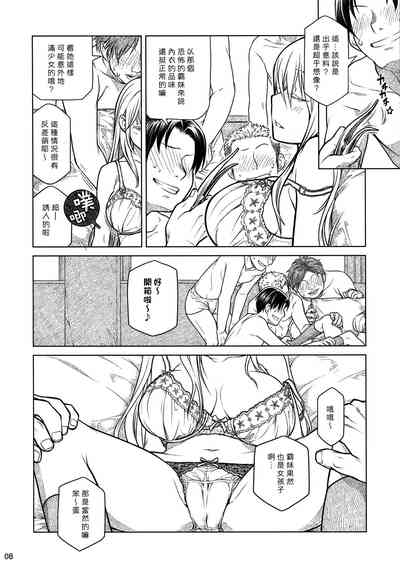 第8页图