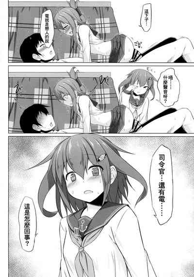 第16頁圖