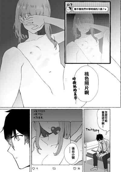 第8頁圖