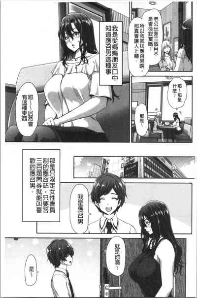第4頁圖