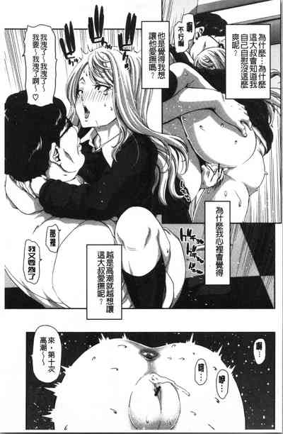 第88頁圖