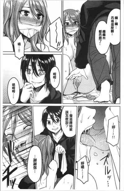 第76页图
