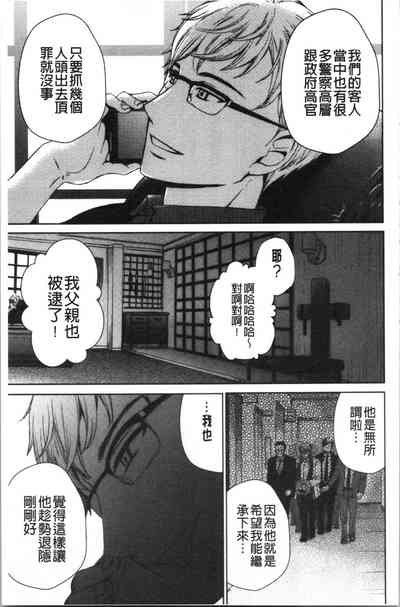 第204页图