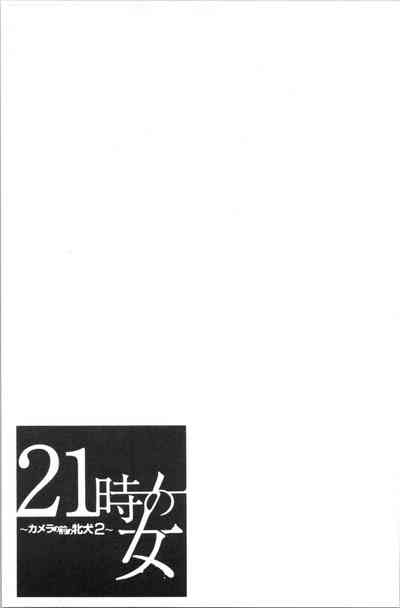 第208页图
