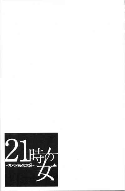 第76页图