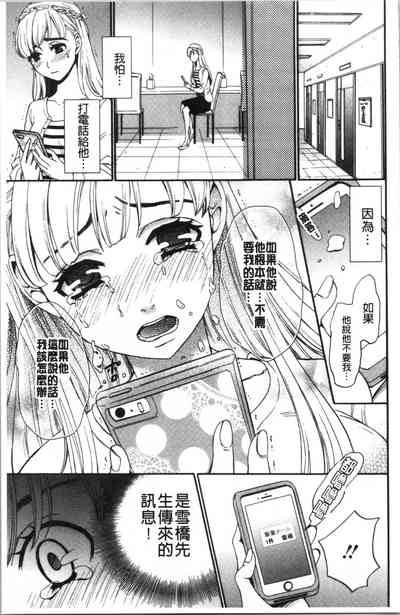 第80页图
