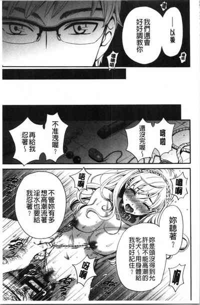 第88页图