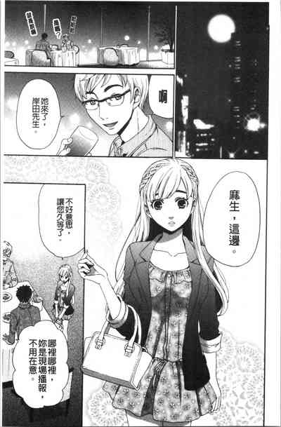 第8页图