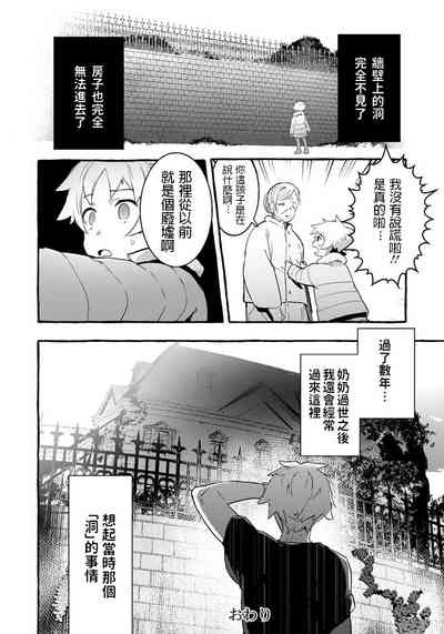 第20页图