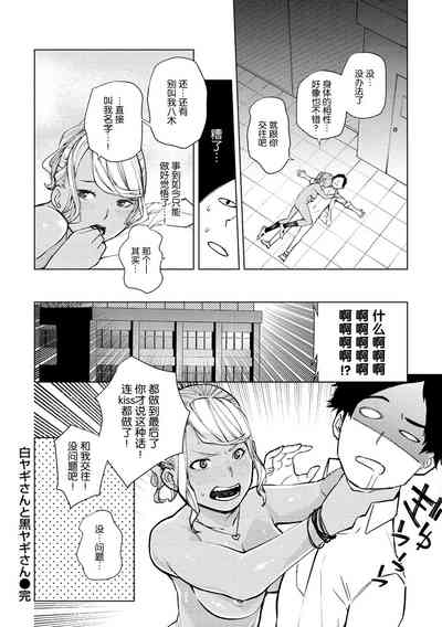 第24页图