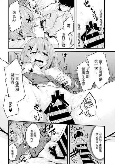 第12頁圖