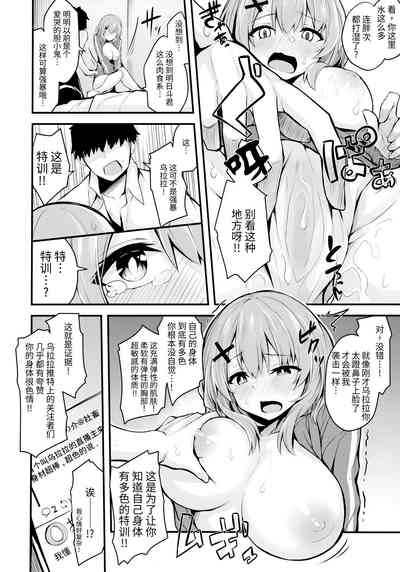 第8頁圖