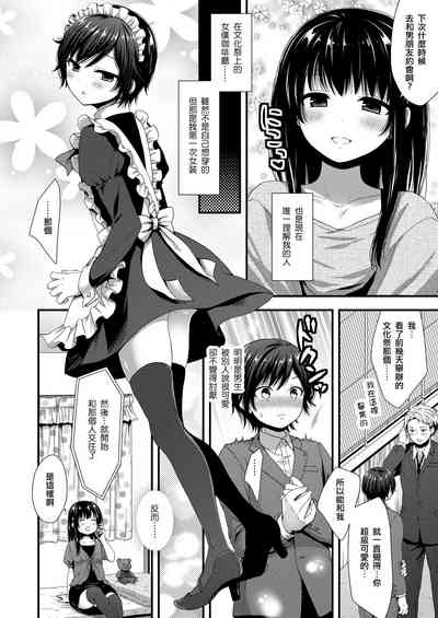 第4頁圖