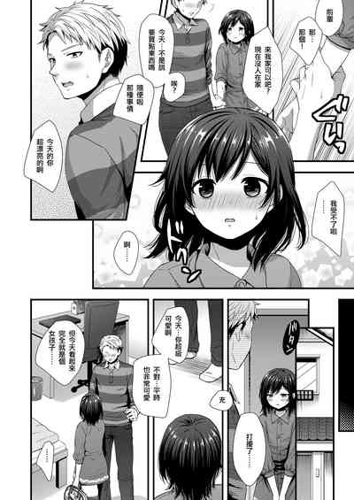 第8頁圖