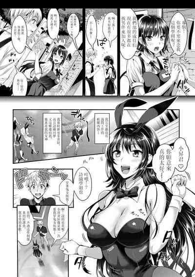 第12页图