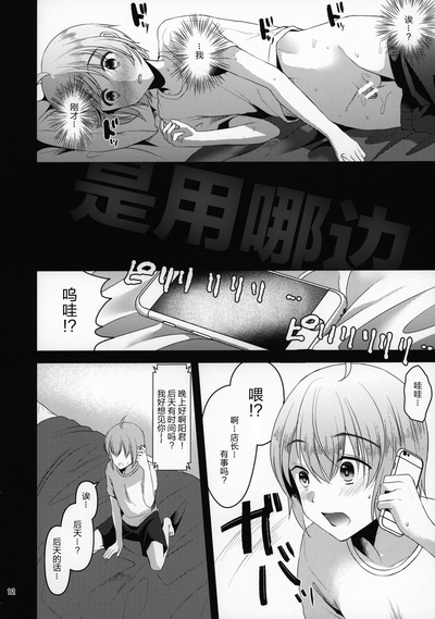 第12頁圖