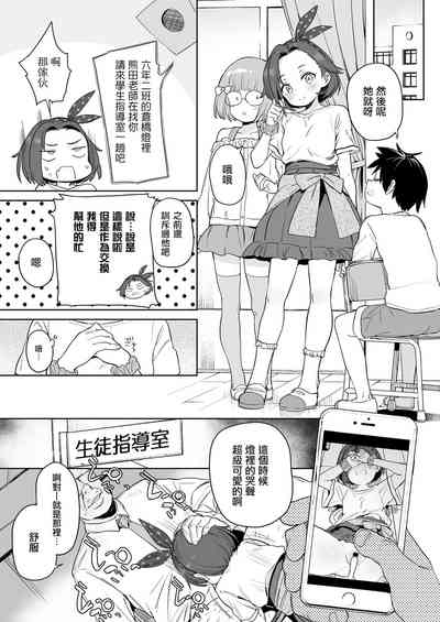 第4页图