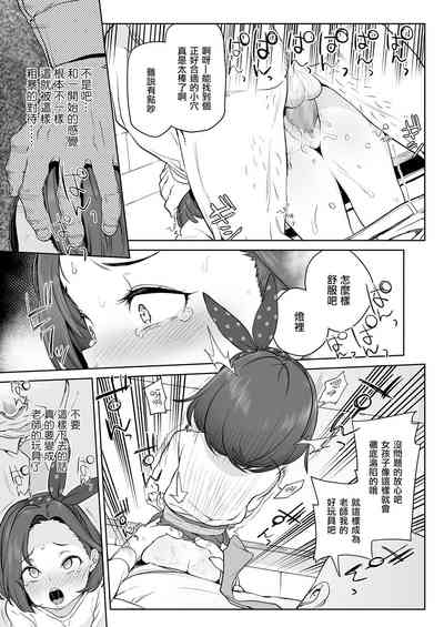 第8页图