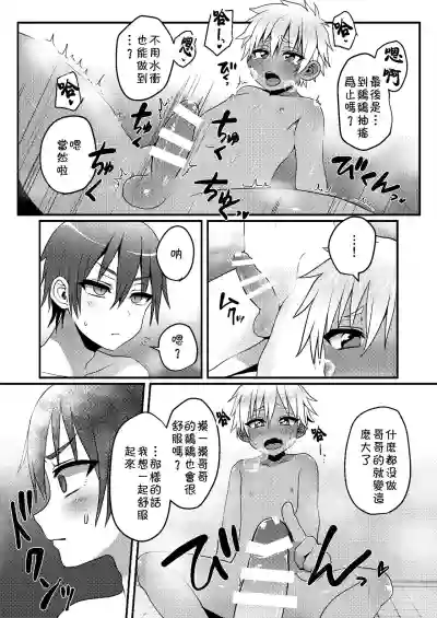 第12頁圖