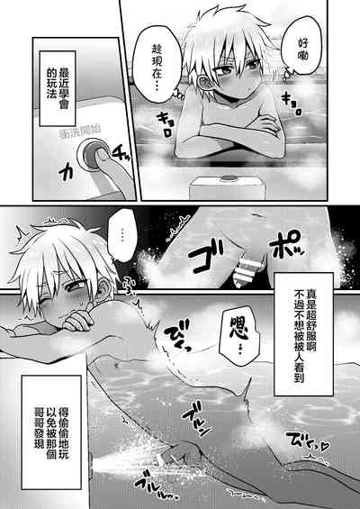 第4頁圖