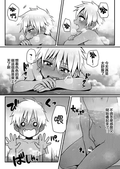第8頁圖