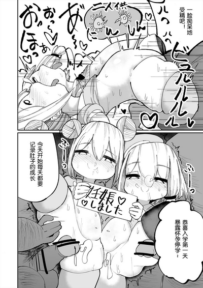 第20頁圖