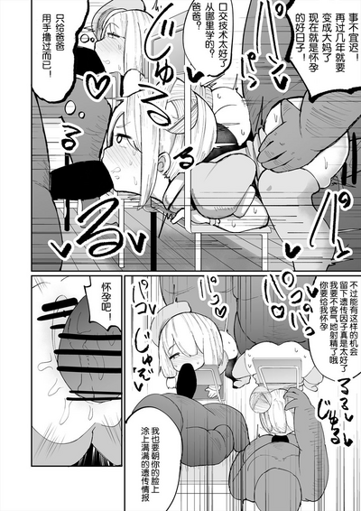 第8頁圖