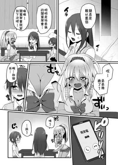第4页图