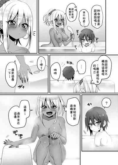 第8页图